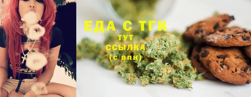 Canna-Cookies марихуана  Заозёрск 